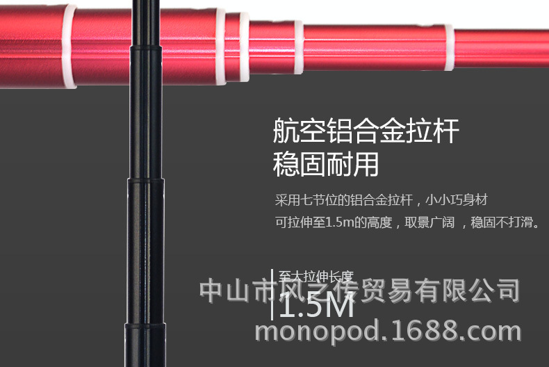 Bâton selfie en Alliage d aluminium - Ref 3386278 Image 34