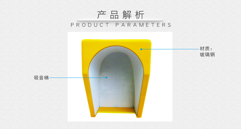 ***抗外界噪音电话亭_船舶专用阻燃防爆电话罩_公用电话亭_厂