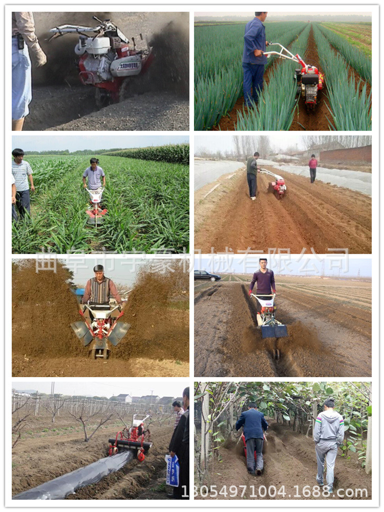 手扶草莓开沟机