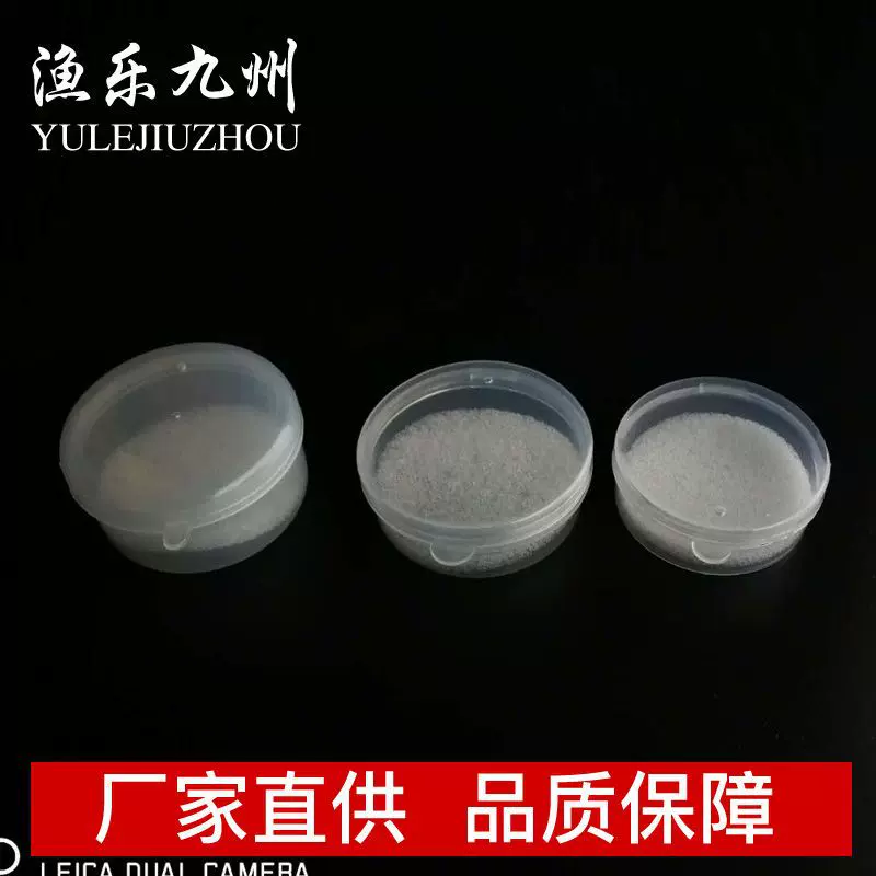 透明红虫盒活饵盒蚯蚓盒红虫皮筋上饵器红虫夹沙虫盒圆形