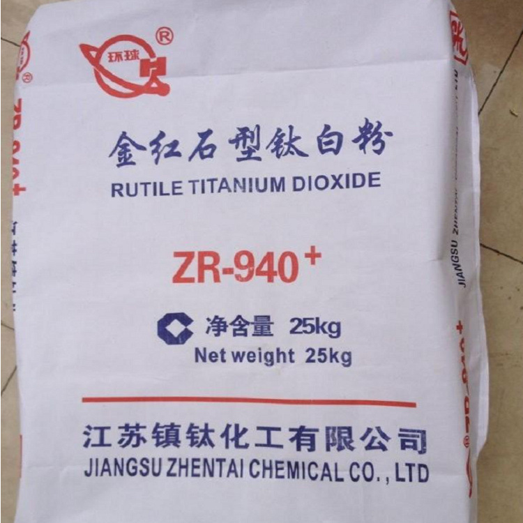 厂家直销油墨批发供应 高温不变黄R-940 金红石行钛白粉 zr940+