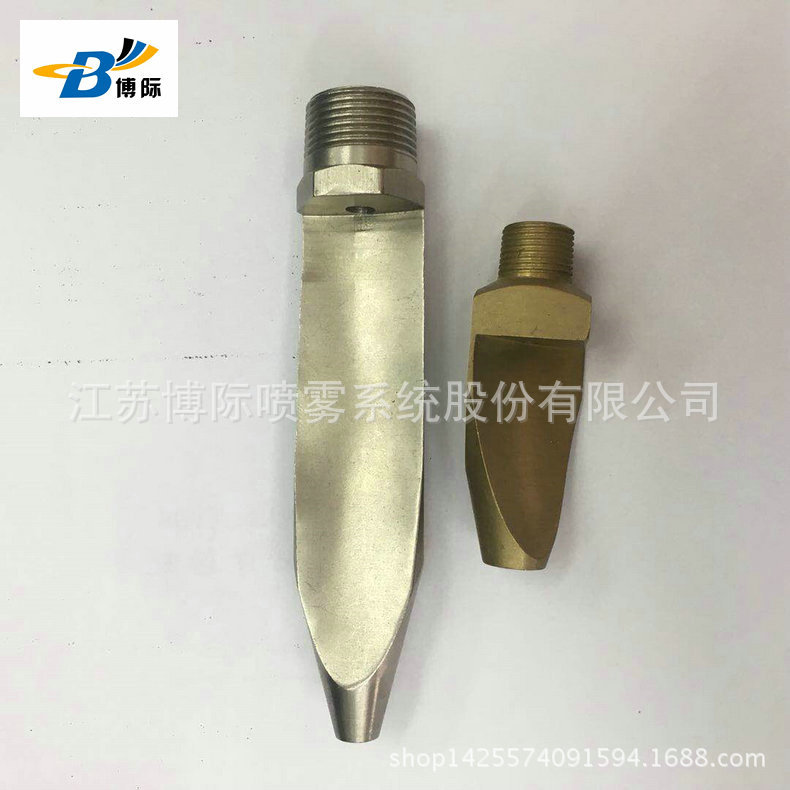 扇形喷嘴厂家生产供应钨钢扇形喷嘴 扇形喷嘴加工