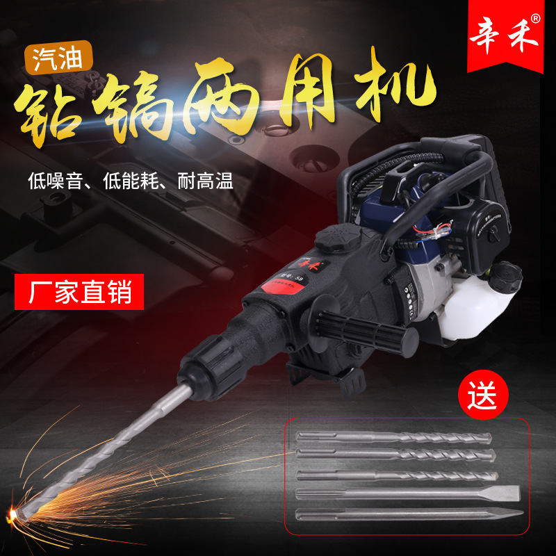 58多功能汽油镐冲击锤破碎镐钻孔机挖岩蜜起树机二冲程大功