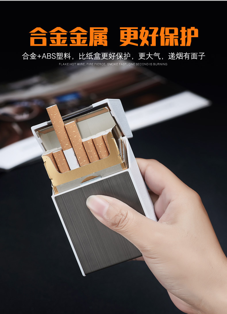 优先发货 HDA6创意装20只整包烟充电烟盒 20支金属烟盒充电点烟器详情5