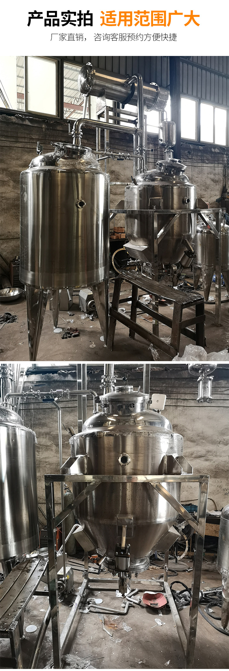 不锈钢多功能提取罐 精油中草药提取设备电加热小型提取罐萃取罐-阿里巴巴