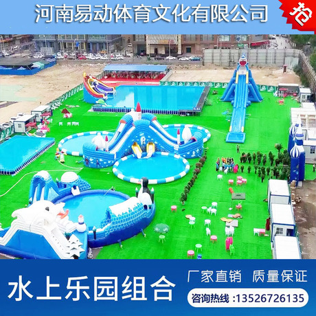 大型移动水上乐园设备水上冲关支架游泳池充气水池水上滑梯组合