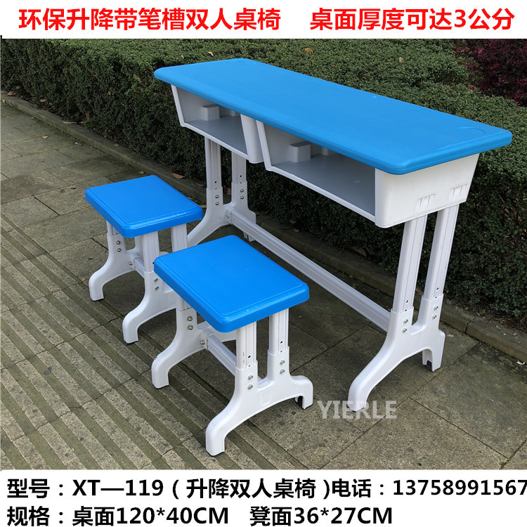 XT-119（Blow -plastic pen slot）Ali_Doten