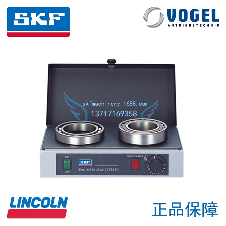 原装SKF加热器小型轴承电热板安装工具带温度控制729659C