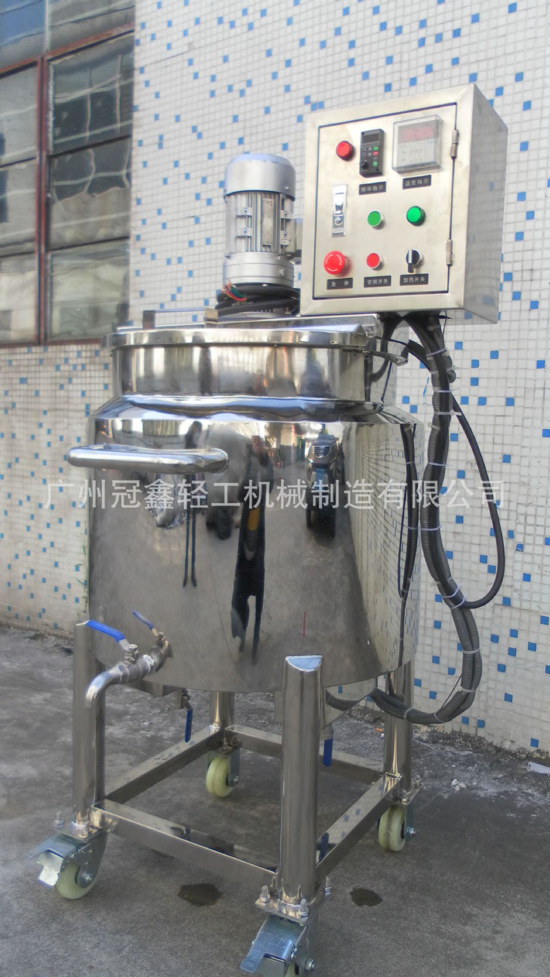 100L电加热搅拌锅 手工皂搅拌锅 斜底搅拌锅 融糖罐 熔蜡罐