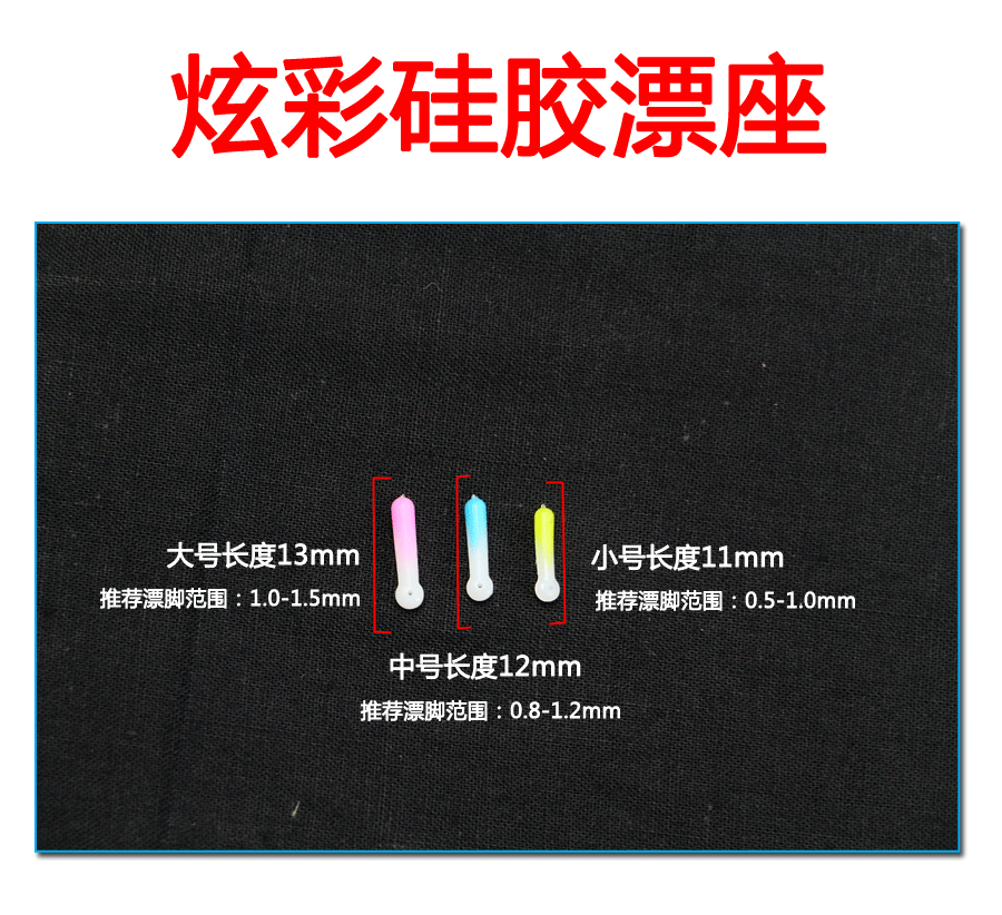 307潘恩达炫彩硅胶_01.gif