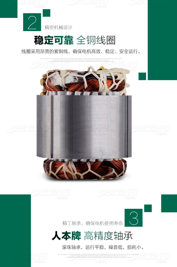 01_潜水泵_新_08