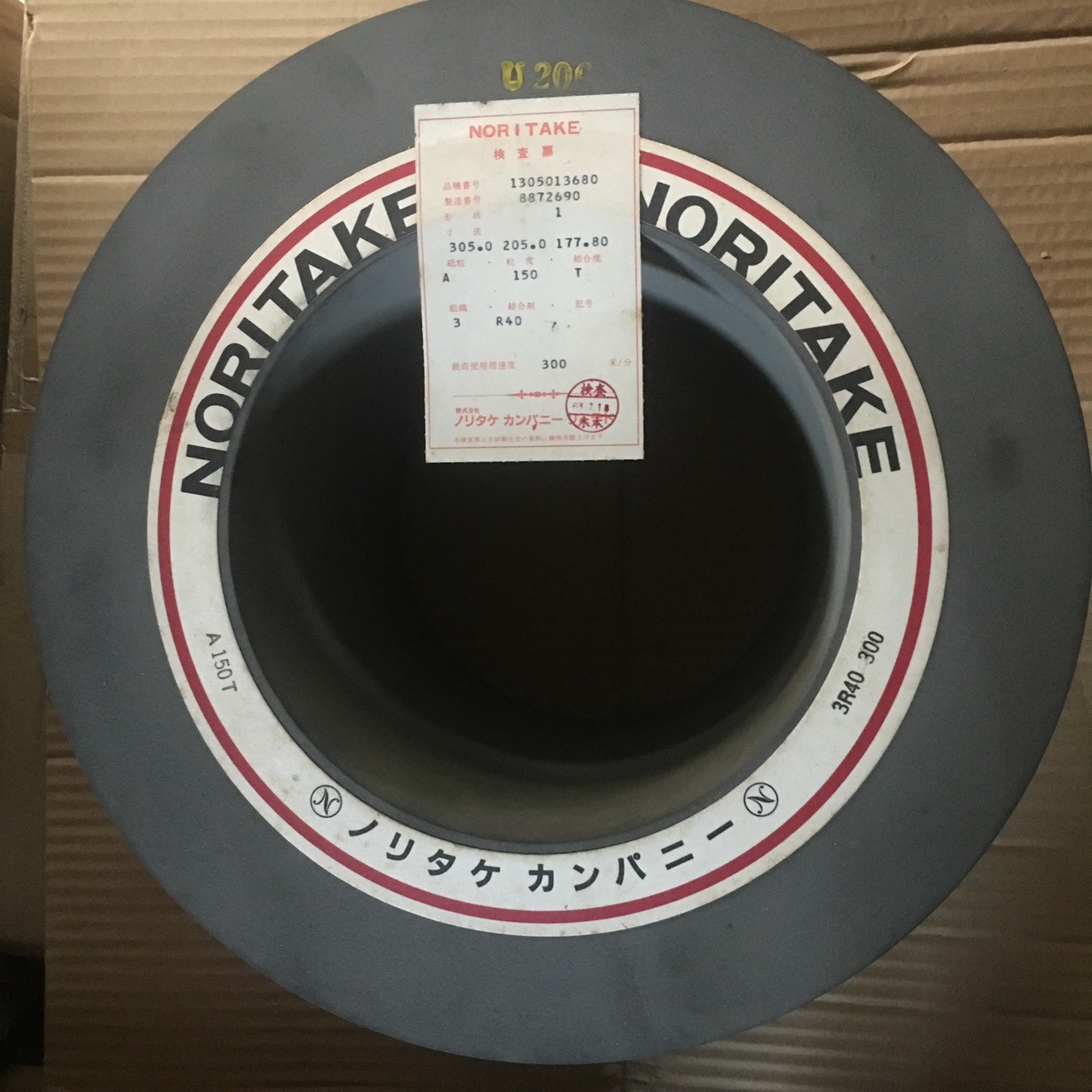日本则武NORITAKE无心磨削用树脂导轮12机18机日进无心磨橡胶导轮