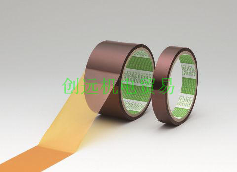 优势供应日本日东电工NITTO胶带No.360UL   0.025mm×15mm×10m
