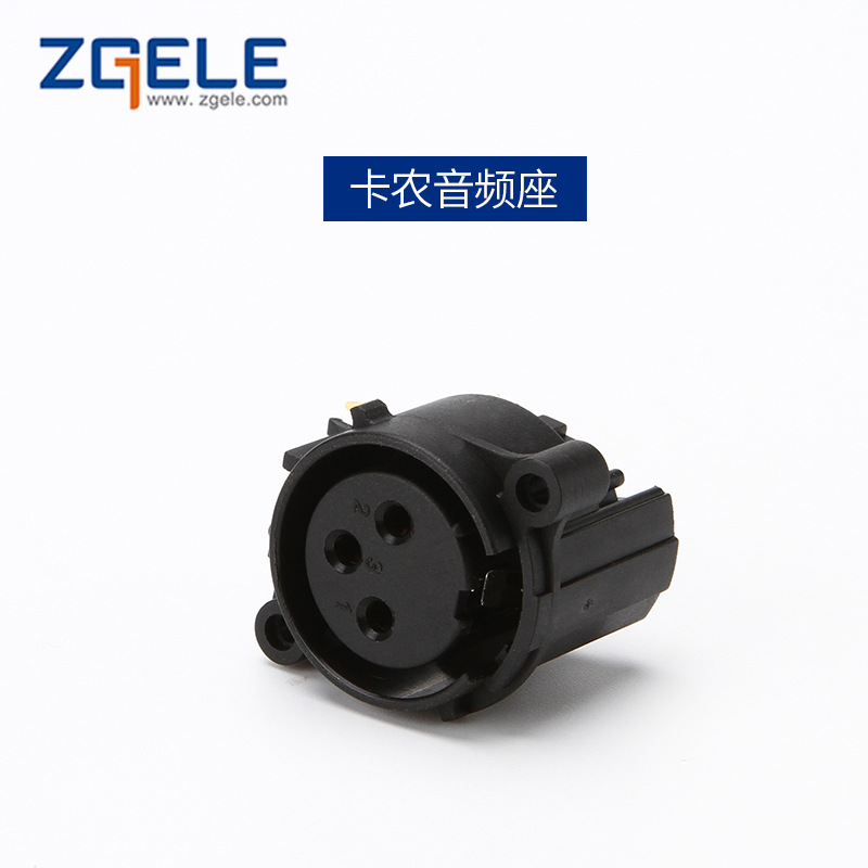 厂家直供卡农音频座塑料弯脚卡龙母座弯母卡侬母座三芯卡龙座