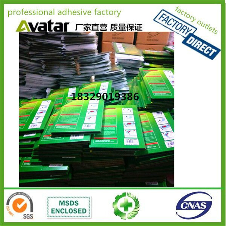 QIANGSHUN 绿叶 灭大老鼠贴粘鼠胶引诱剂捕鼠板详情图6