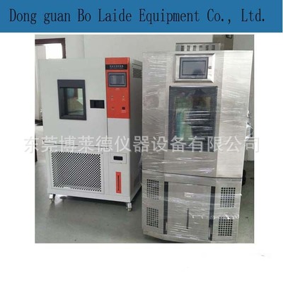 Ex- Intelligent Program constant temperature Humidity Chamber Shanghai Program constant temperature Humidity Chamber