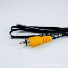 供應黑白單頭蓮花線 音頻線 音響線 音箱連接線 RCA單頭線1.5M
