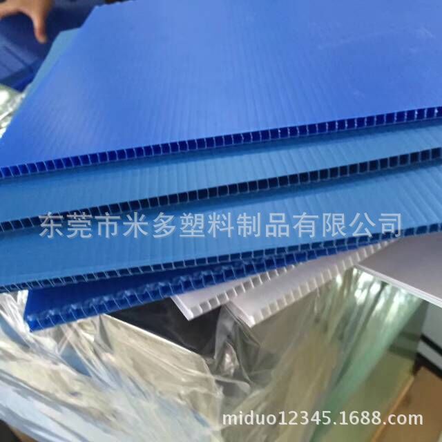 4mm蓝色瓦楞PP隔板 可加硬塑料瓦楞包装隔板