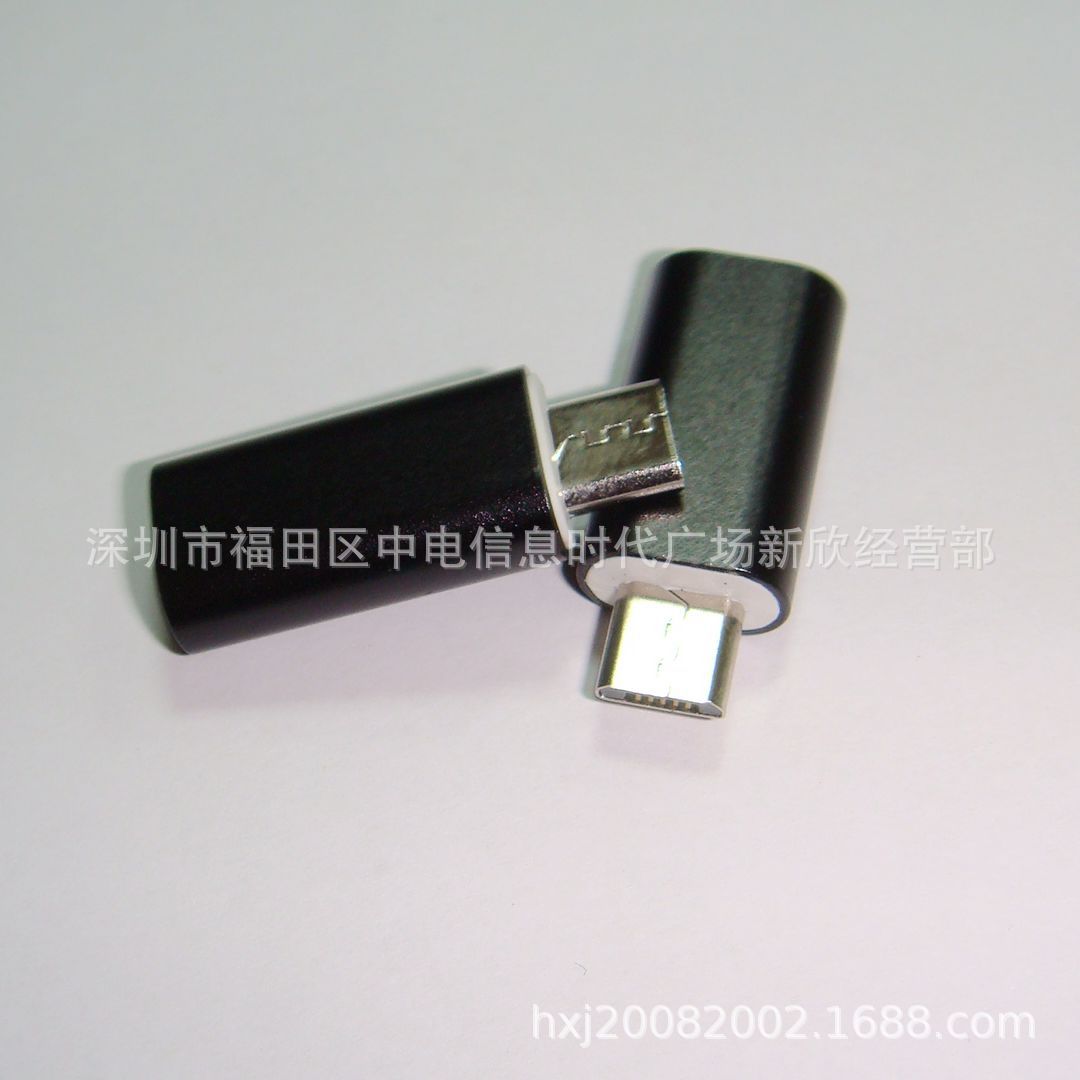 High-quality Android Micro to Type-c support OTG function adapter