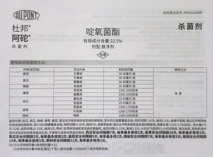 IMG20180525190726_副本