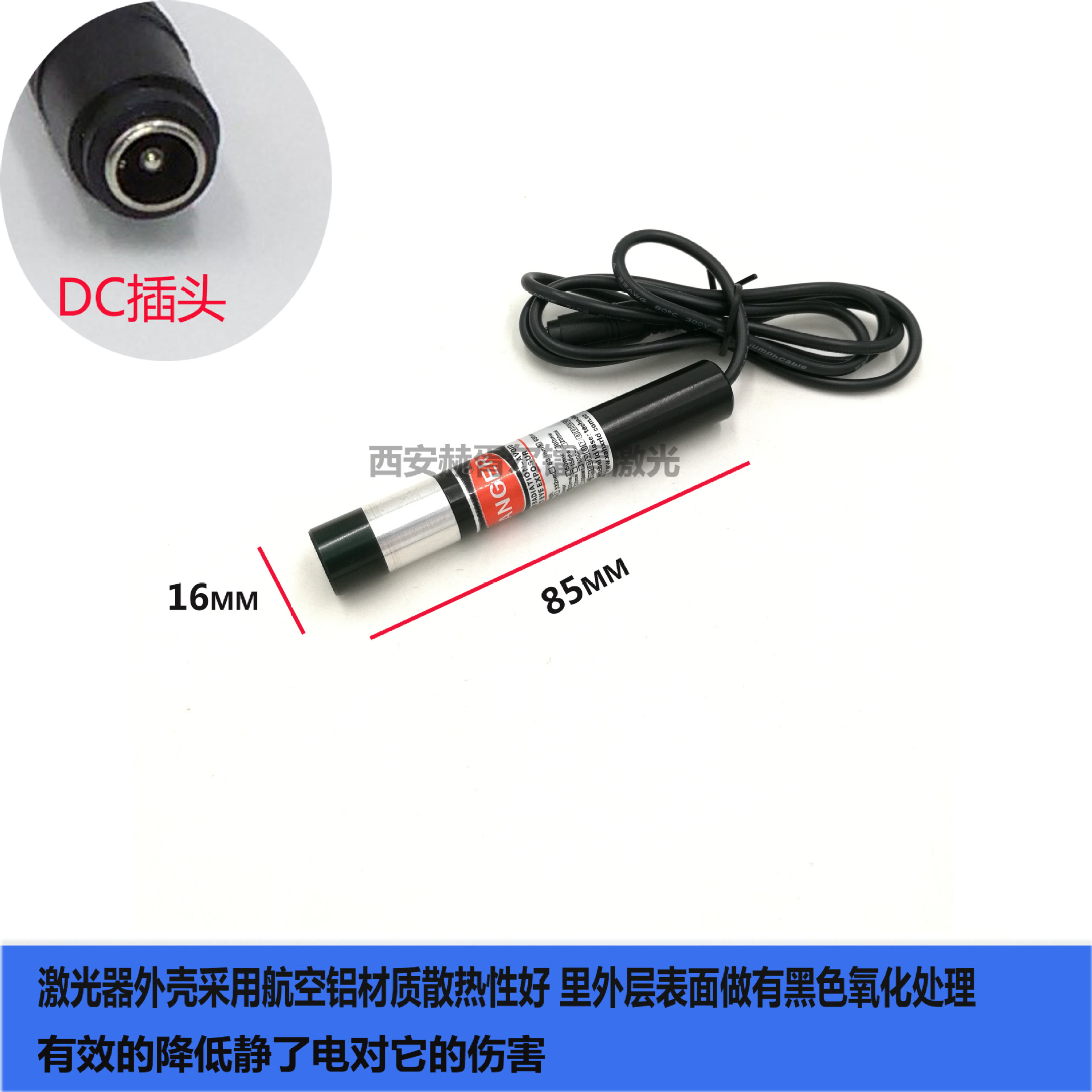 供应红光半导体激光器激光头光纤红光激光头