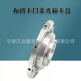 摄影摄像器材;其他摄影器材;摄影摄像背景