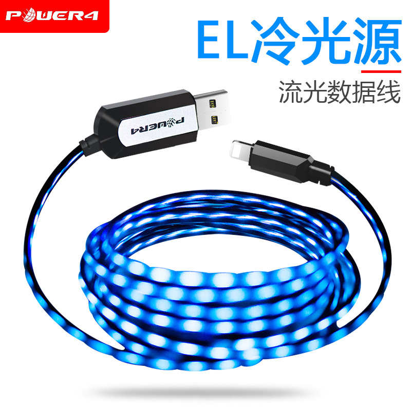 网红跑马灯EL流光数据线冷光智能流光适用于苹果手机发光数据线