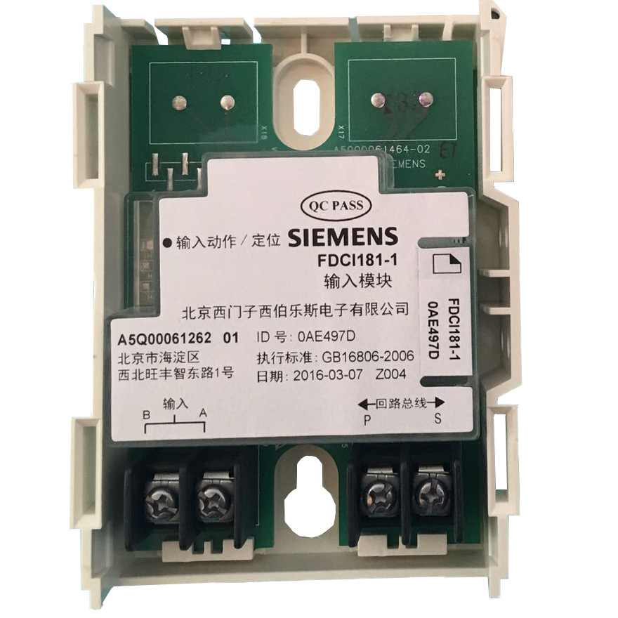 西门子FDCI181-1单点输入模块 常开常闭开关量信号输入模块