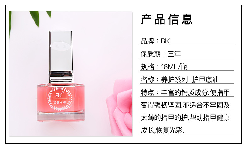 功能油_06.jpg
