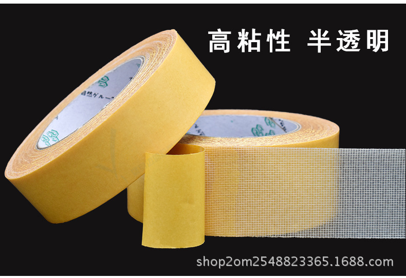 双面布基胶带详情_10.jpg
