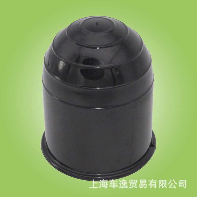 8101.710A 拖车球头罩 拖车配件 拖车球罩