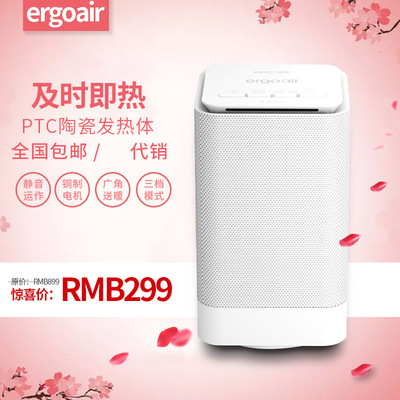 Heater household small-scale noise wind speed Warm An electric appliance to work in an office Take it with you automatic power failure Heater