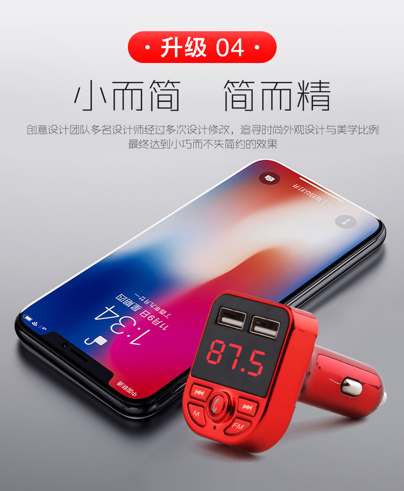 車載MP3播放器藍牙接收器免提電話汽車音樂點煙器車載充電器