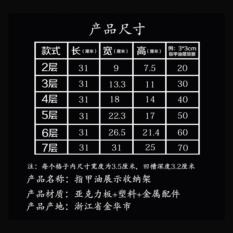 Acrylic multilayer face mask, stand, nail polish, removable lipstick, constructor, capacious glasses, storage box