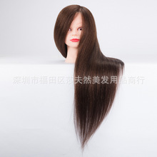 混合发教习头模 可拉烫练习模特头 美发公仔头 20inch真发头模