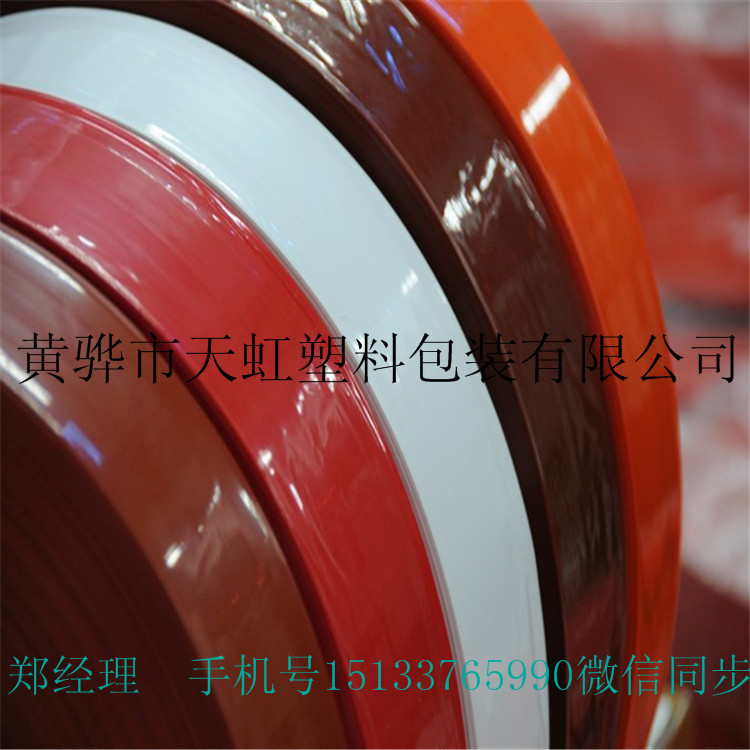 尼龙 塑料 肠衣 可烟熏 7层尼龙肠衣 7层塑料肠衣 7层共挤肠衣