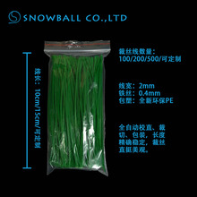 �S��ֱ�N�@ˇ�@���������z���������z�����F�z����8/10/15/20cm