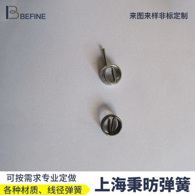 上海秉昉弹簧厂家直销供应 扭簧 压簧 可按图纸加工定制|ms