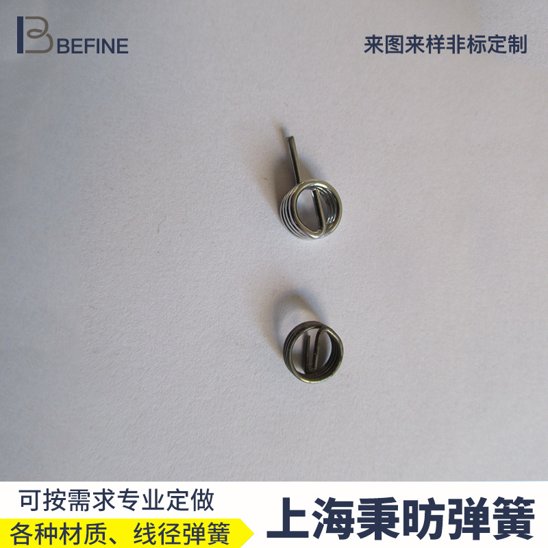 上海秉昉弹簧厂家直销供应 扭簧 压簧 可按图纸加工定制|ms