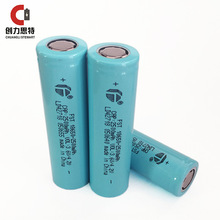 福斯特FST18650锂电池2500mah 数码产品 太阳能马灯 应急灯用电池