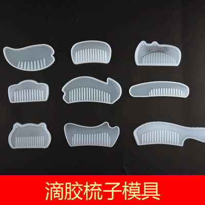 水晶滴胶镜子模具 diy卡通梳子模具可爱小猫花纹造型镜子模具|ru