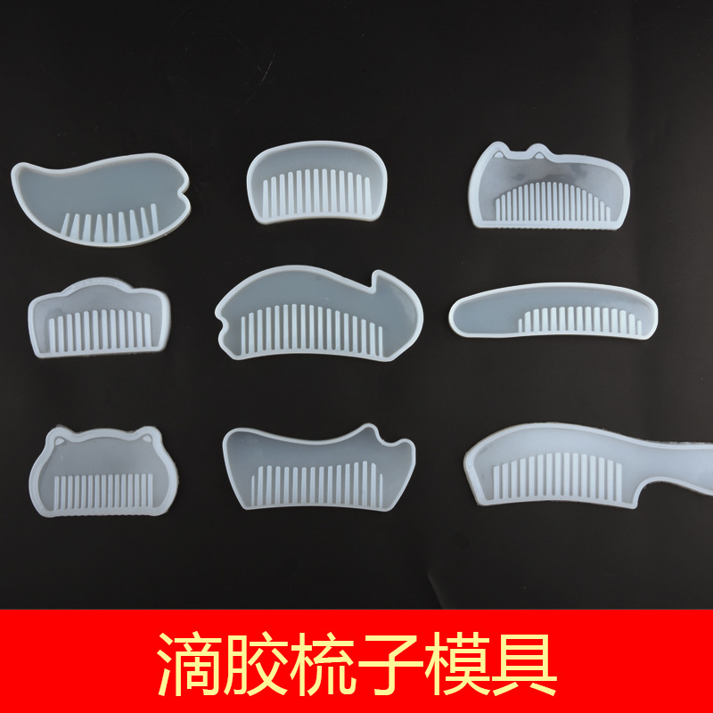 水晶滴胶镜子模具 diy卡通梳子模具可爱小猫花纹造型镜子模具|ru