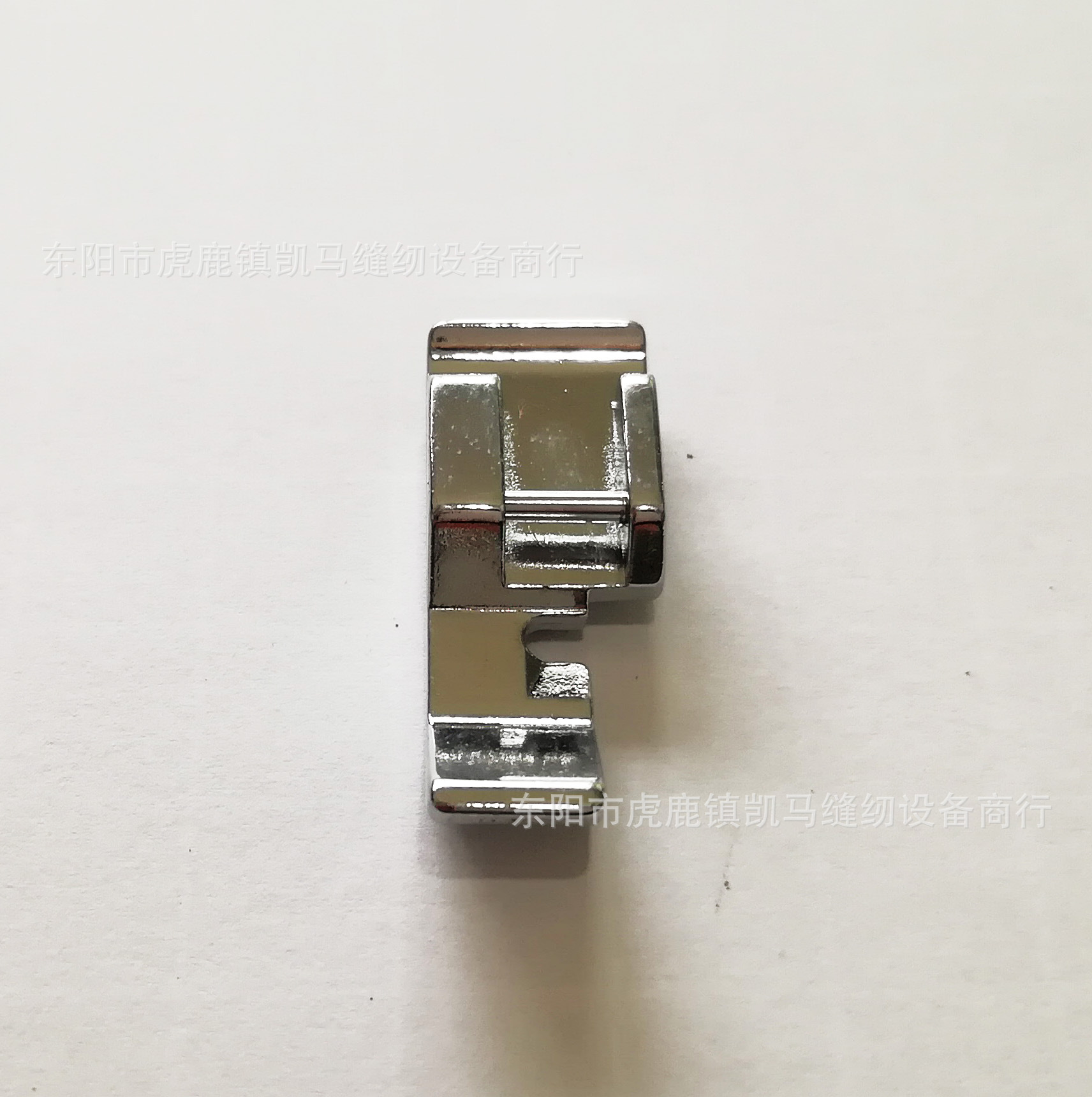 家用多功能缝纫机配件 拉链压脚/单拉链压脚缝纫机压脚拉链压脚