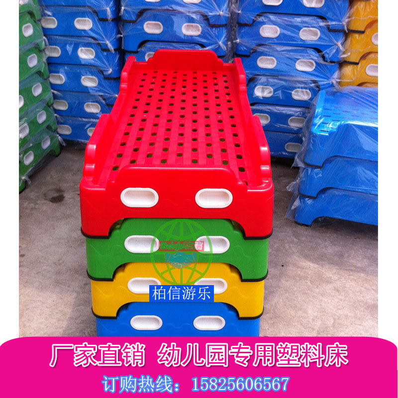 Kindergarten special bed children's plastic bed advanced injection molding integrated plastic bed baby children's lunch bed stack bed