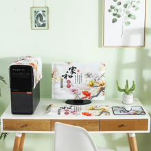 一件代发电脑罩台式防尘套防尘罩简约欧式新款三件套24寸液晶防灰