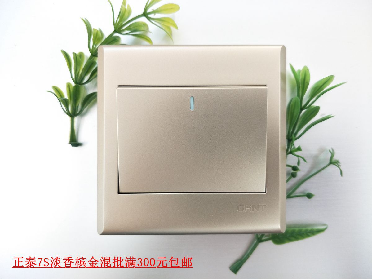 正泰开关插座7S淡香槟金NEW7-S0010X一开单控开关10A250V库存充足