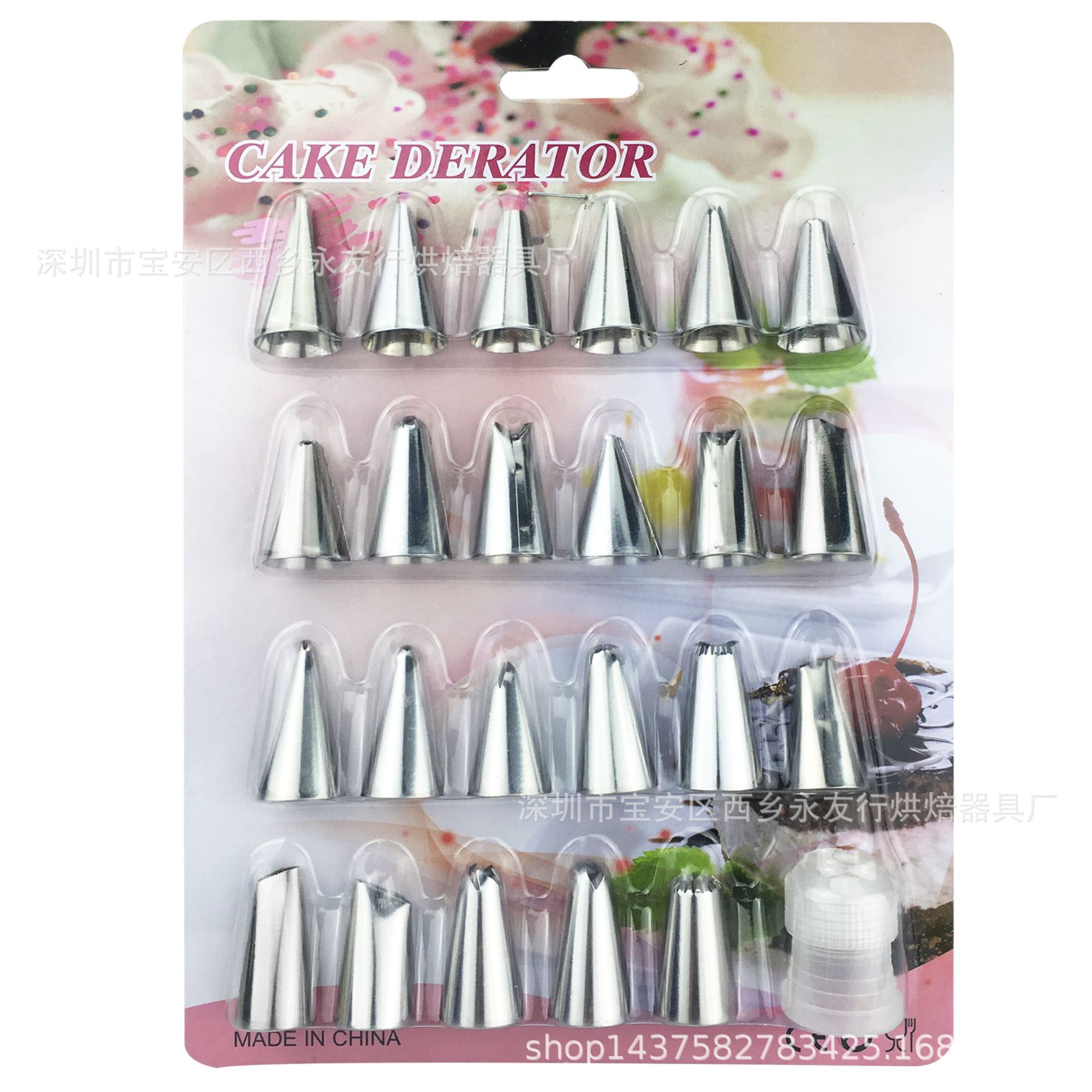 齐全的蛋糕裱花嘴套装 烘焙DIY曲奇挤花嘴 高档包装不锈钢奶油嘴|ru
