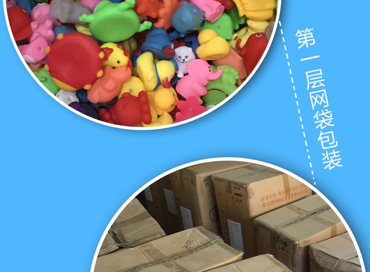 000混装动物详情页_12