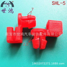 ��������ͨ�ó����п����������۶�λ�й̶��� ͼSHL-5