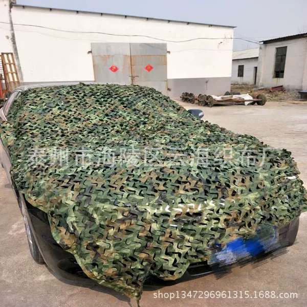 Jungle Camouflage Sunshade Net Camouflage Net Sunscreen Net Camouflage Net Car Camouflage Net Anti-aerial Photography Green Decoration